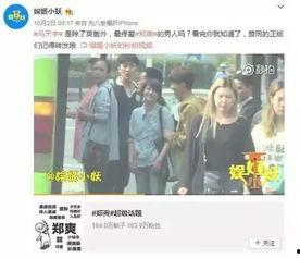 恋情爆料模板视频,独家爆料，甜蜜瞬间大公开！